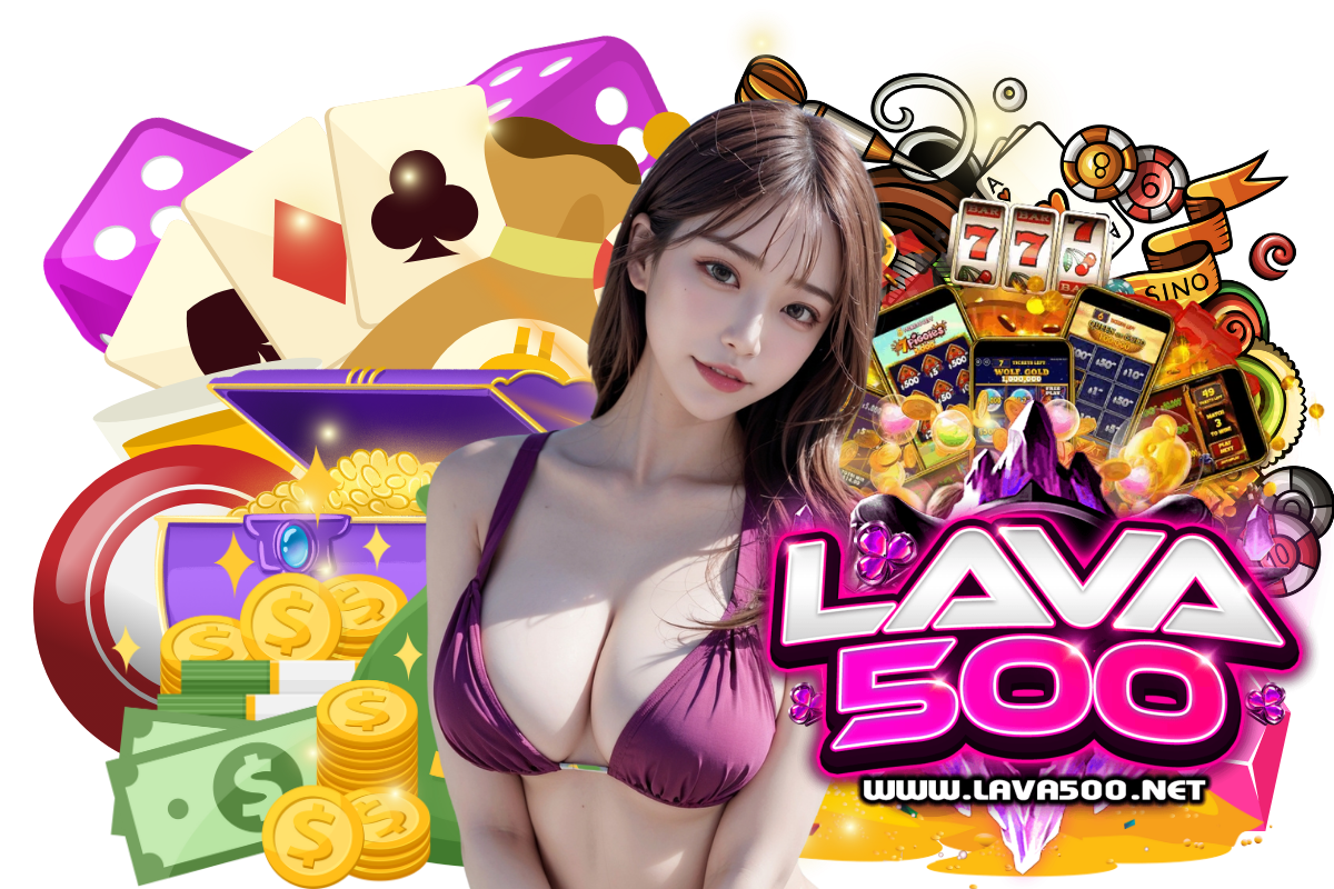 lava500 สล็อต